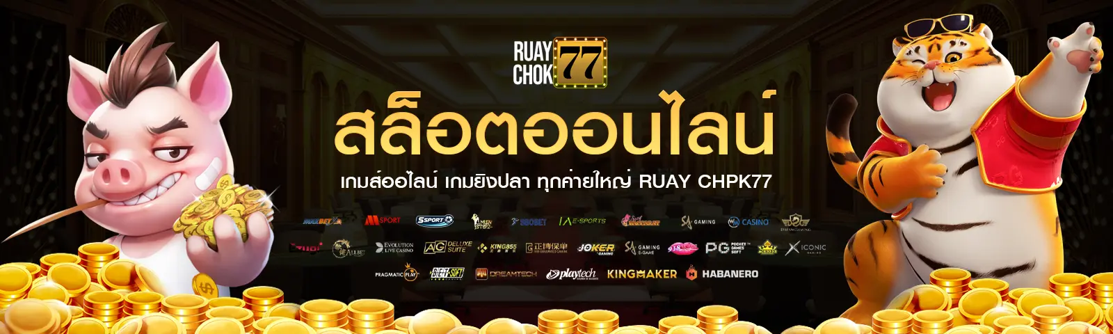 ruaychok77